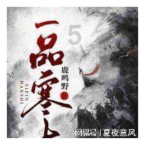 奔跑吧6