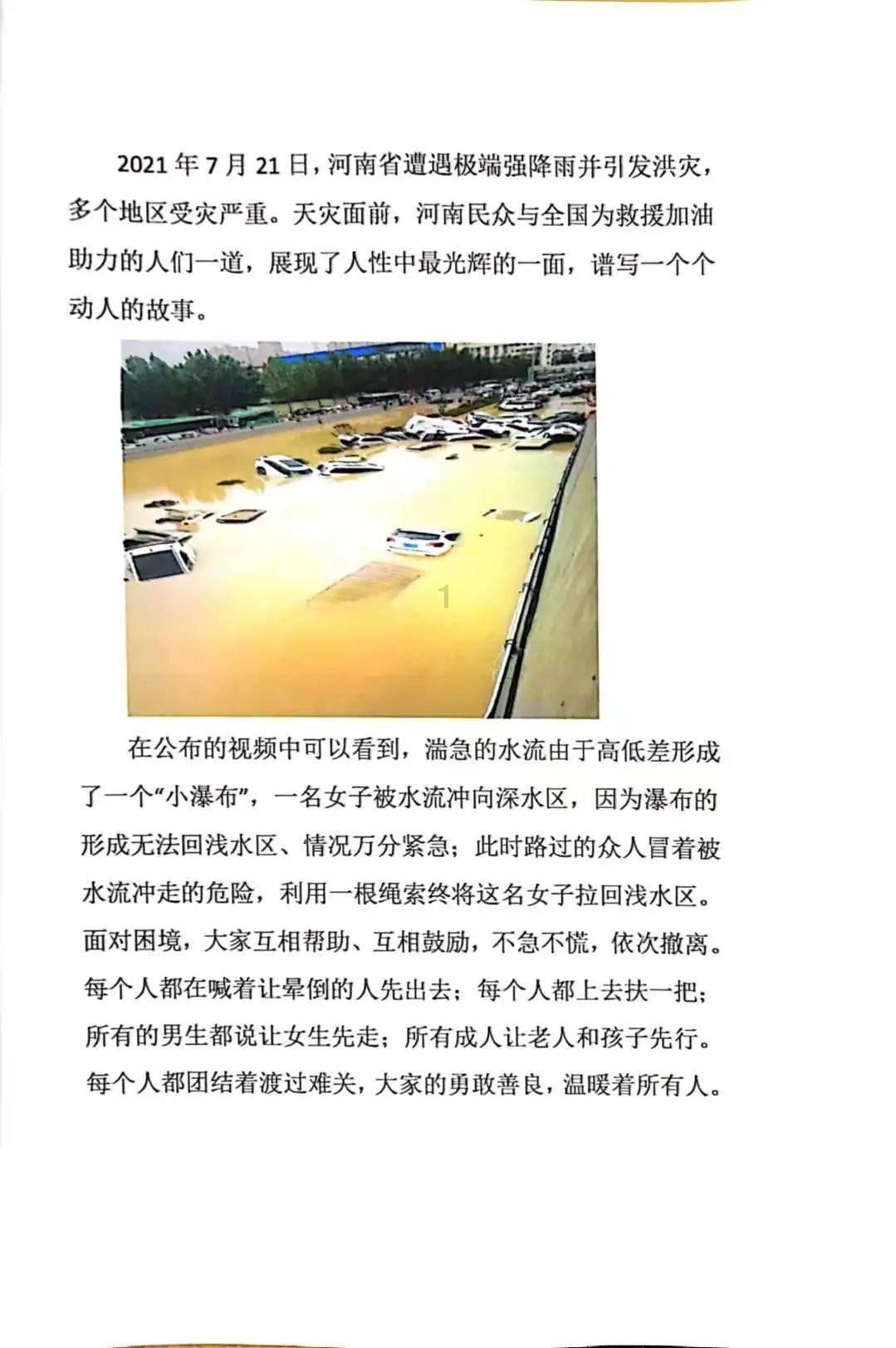 五彩猫碰碰碰